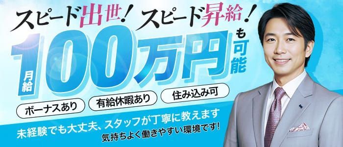 NN/NS体験談！吉原のソープ”President Club(プレジデントクラブ)”で正常位発射！料金・口コミを公開！【2024年】 |