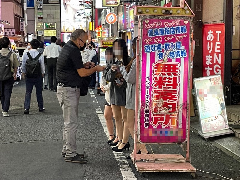 鶯谷の立ちんぼ交渉をした結果、、。【東京・立ちんぼ】 - YouTube