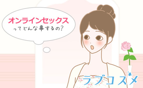 50%OFF】リモートNTRセックス～テレワーク中にセフレ上司との絶頂エッチ～ [BEDROOM] | DLsite