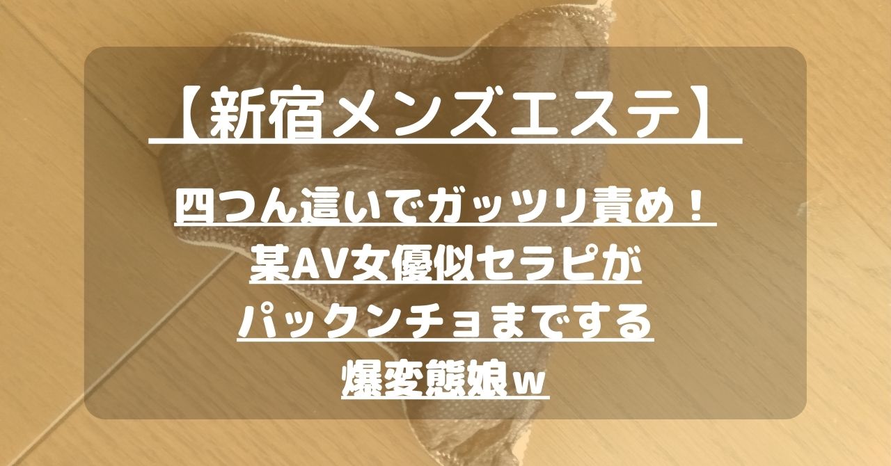 名前が分からないAV女優を探すとっておきの検索方法、教えます