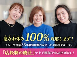 2024年最新】リトルニュートン八木認定こども園の求人・転職・募集情報(事務職・総合職/パート・アルバイト)-広島県広島市安佐南区【保育士バンク！】