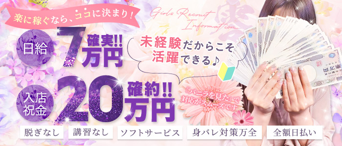 富山のピンサロおすすめ2選。口コミ評判,感想レポから徹底レビュー！【2023年】 | モテサーフィン