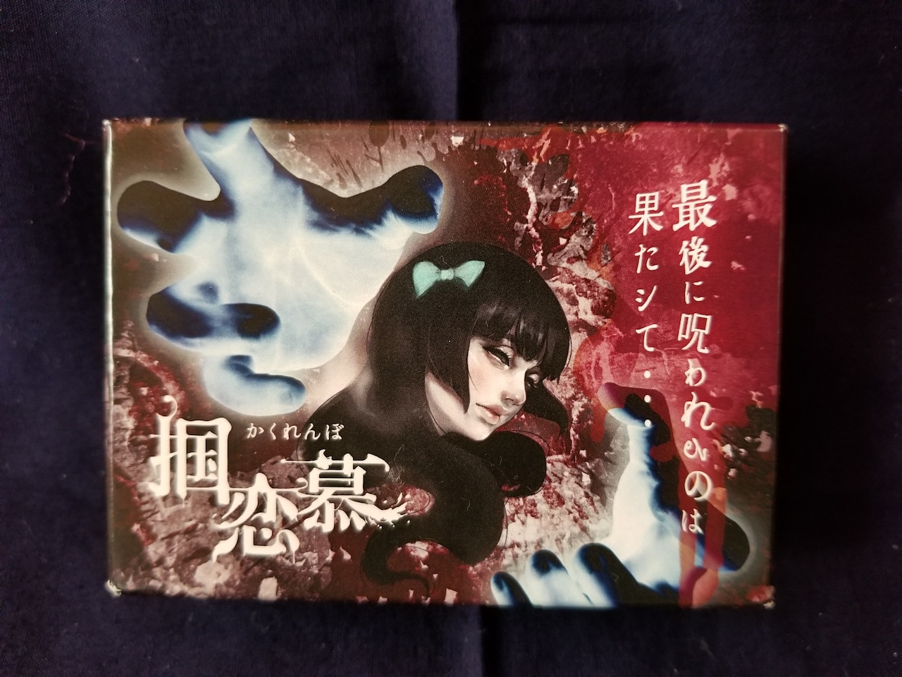 最新韓ドラ・ロマンス時代劇『恋慕』が見逃せない理由ばかり!? SF9ロウンなど注目すべきキャスト、ストーリーをピックアップ ※ネタバレ注意