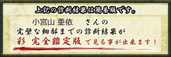 藍に響け｜フジテレビの人気ドラマ・アニメ・TV番組の動画が見放題＜FOD＞