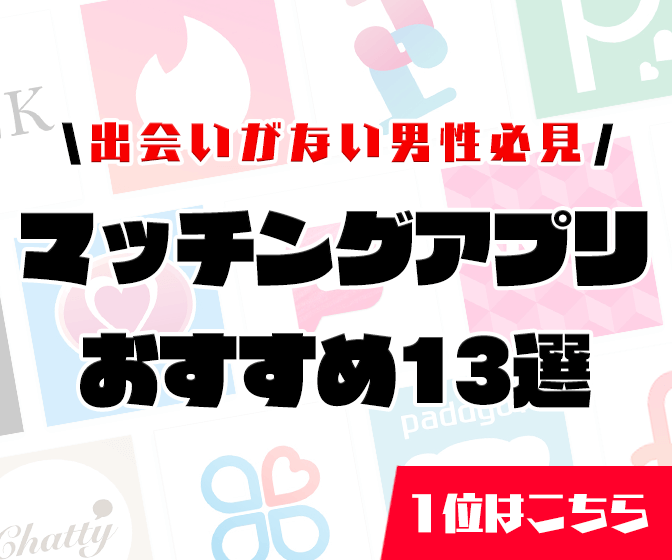 風俗は奥が深く、極めるためには常に勉強が必要。でも遊びは楽しい♪