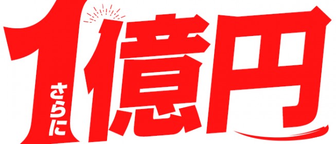 老舗店から激安店や熟女店まで！静岡県内ソープランドの営業区の夜遊び情報まとめ