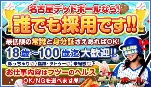 夜職・水商売・風俗の方おすすめ新着物件♪金山総合駅近く！ | 【公式】#夜職賃貸【名古屋(郊外も)水商売・風俗勤務の方の賃貸情報