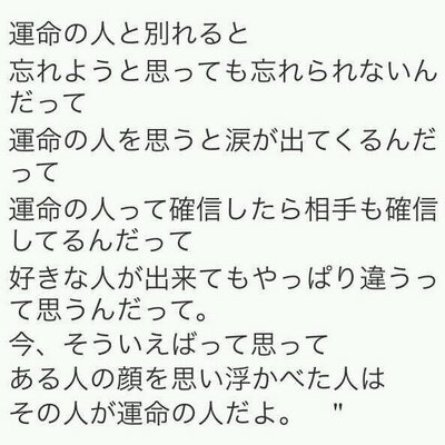 北海道（札幌）でセフレと出会う方法！掲示板、アプリどっちが出会える？