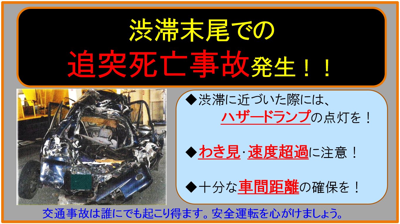 Vol.8 過去の自死事故の告知をめぐるトラブル |