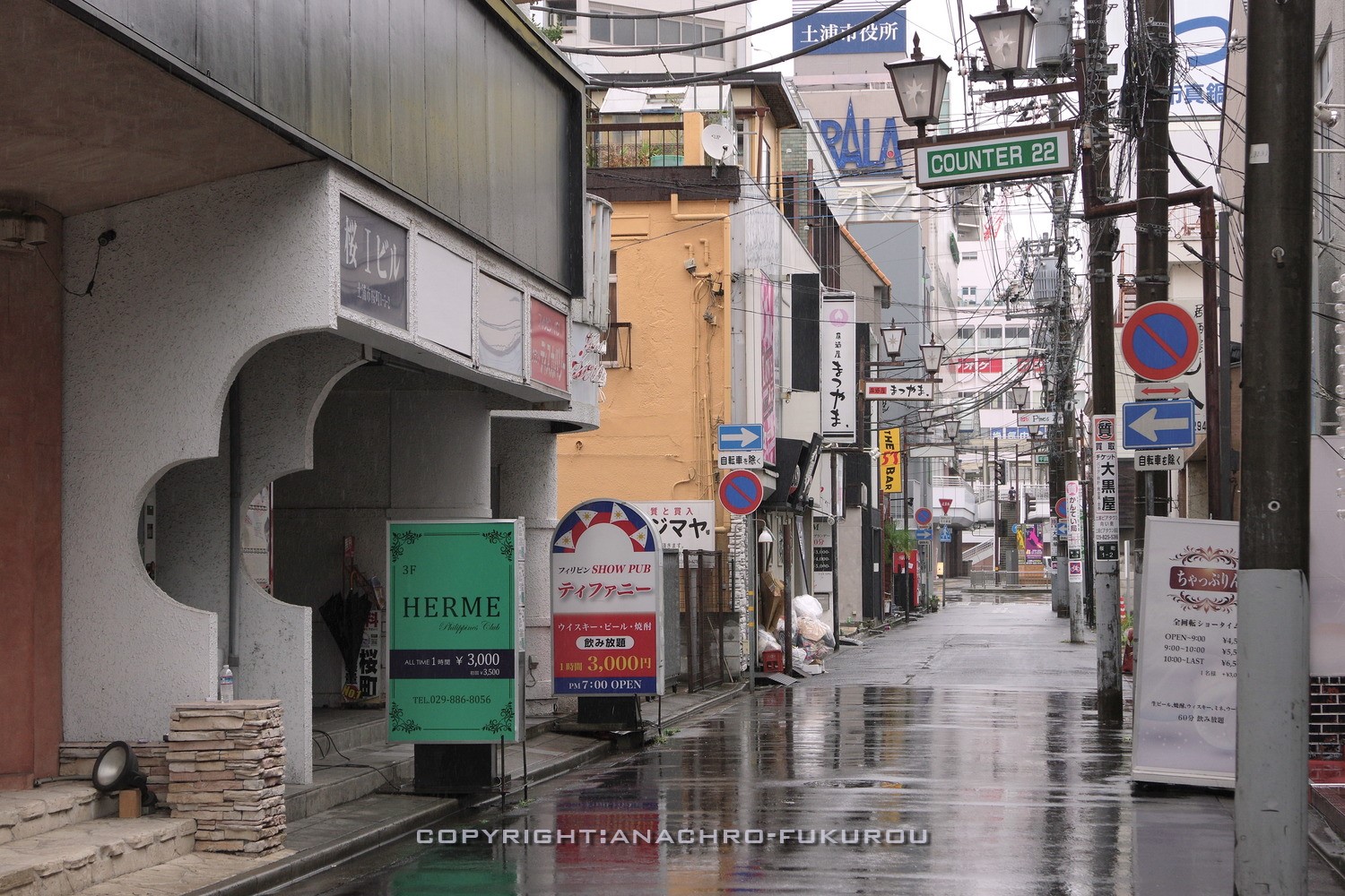 SUUMO】土浦 2LDK 5階／茨城県土浦市桜町２／土浦駅の賃貸・部屋探し情報（100388368715）