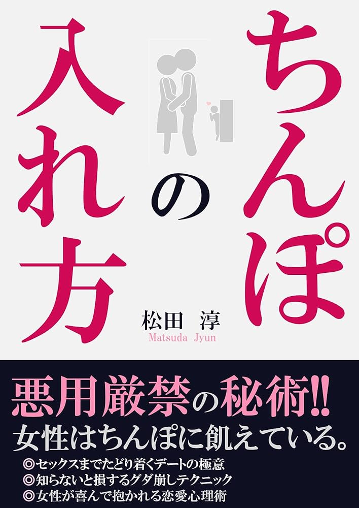 男性の体Q&A①〜㊿まとめ】包茎、ペニスの形の個人差、精子や射精にまつわること…“素朴な疑問や不安に全回答！ | yoi（ヨイ） - 