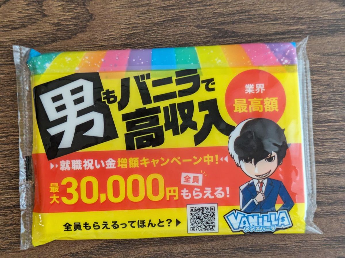 京都の風俗の特徴！河原町＆木屋町の風俗街は稼げる箱ヘル求人が充実♪｜ココミル