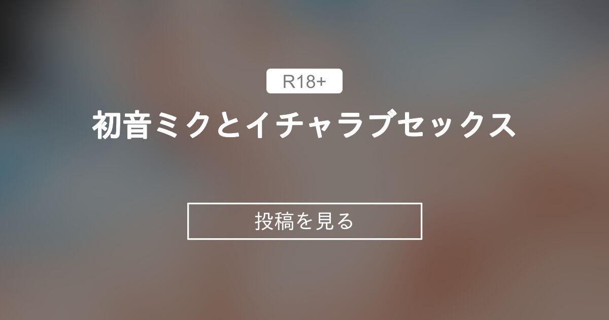 プライバシーの侵害だぞ！」風俗通いの証拠を突きつけられ…#19 - 真面目な夫は風俗狂い |