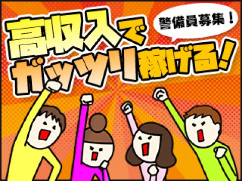 ほぐし処福路 名東新宿店のアルバイト・バイト求人情報｜【タウンワーク】でバイトやパートのお仕事探し