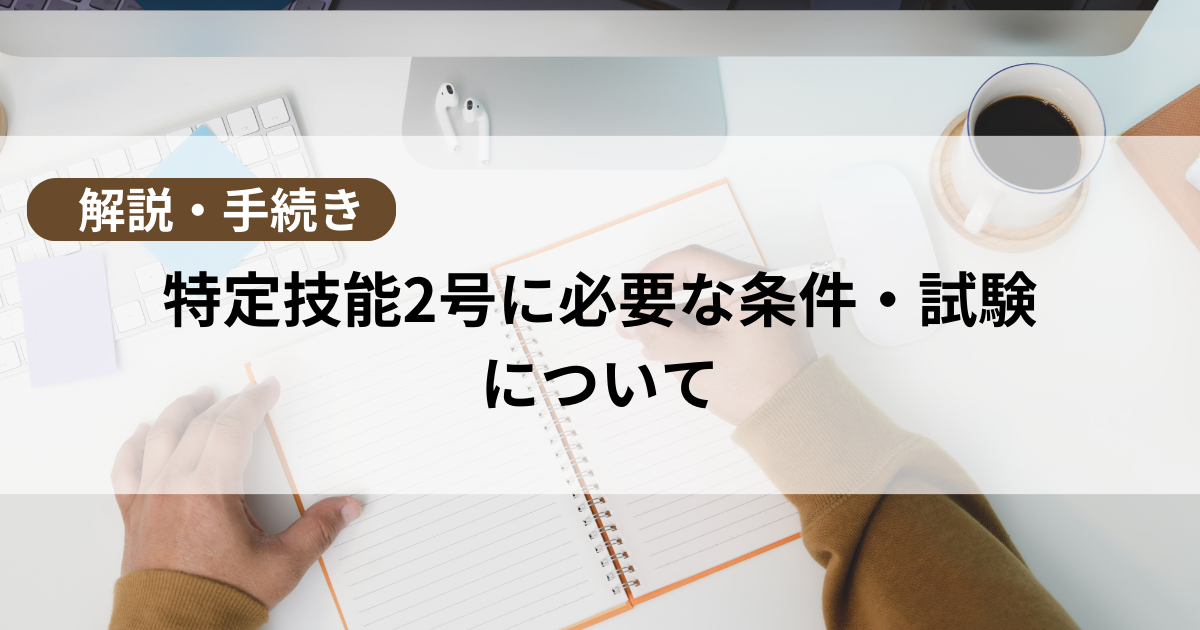 Hareza Tower（ハレザタワー）】池袋の新たなランドマークとして誕生したHareza池袋のオフィス棟（オフィステナント募集情報） | スタログ