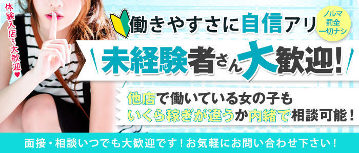 ファーストクラスルビーの求人情報｜川口・西川口のスタッフ・ドライバー男性高収入求人｜ジョブヘブン