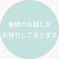 地図・交通アクセス｜北海道ハイテクノロジー専門学校