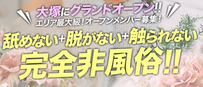 #アベプラ【平日よる9時〜生放送】 - 「風俗のフリーランス化が進む」歌舞伎町で売春する若い日本人女性急増のワケ