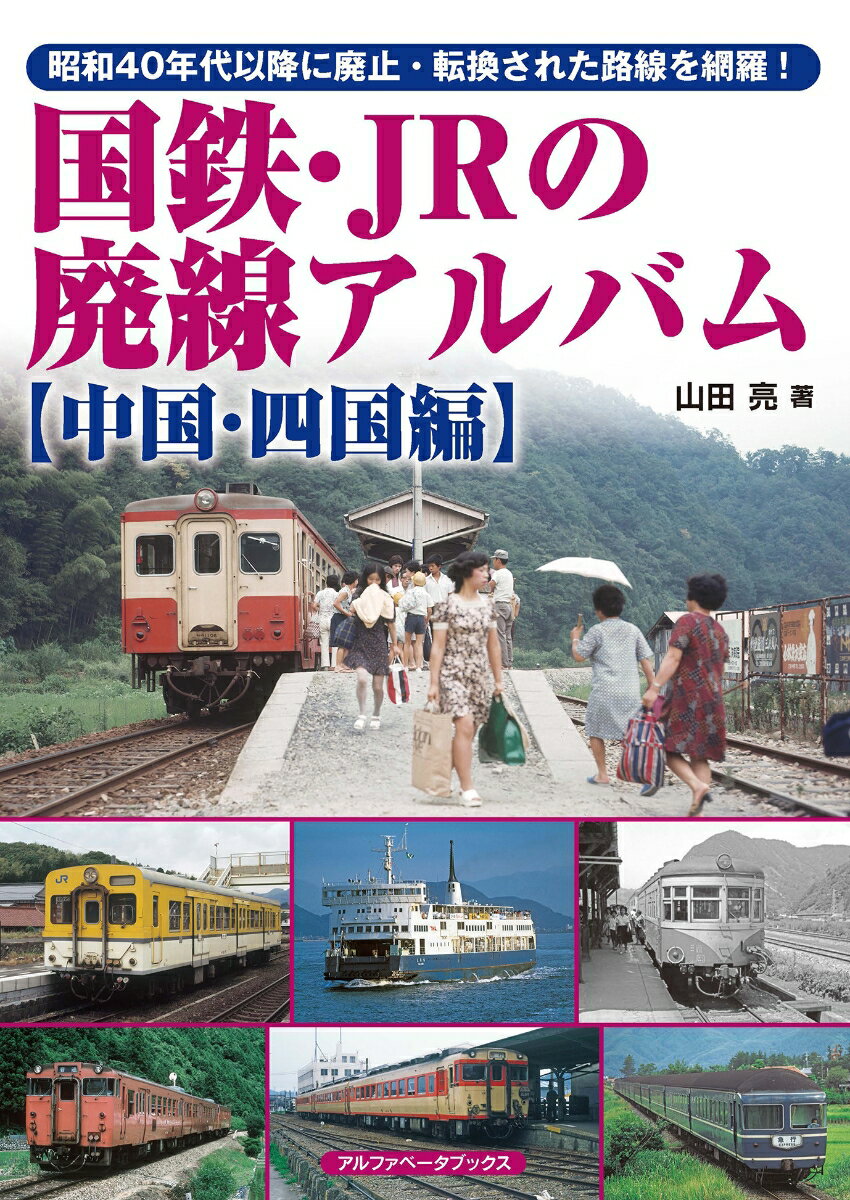 JR四国(土讃線）土佐一宮駅 - お出かけ（場所やイベント類）