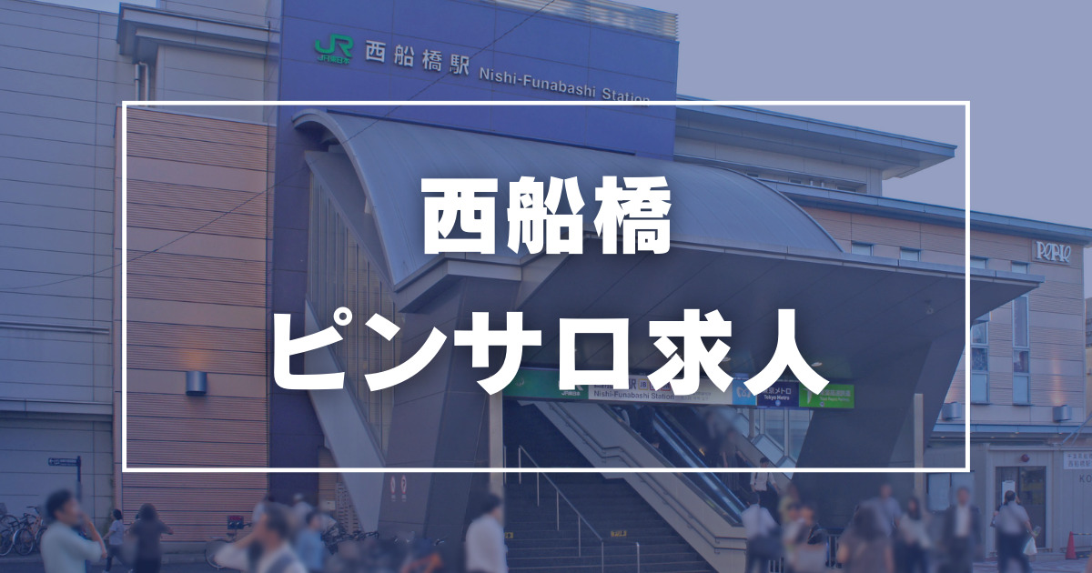 柏崎の風俗求人【バニラ】で高収入バイト