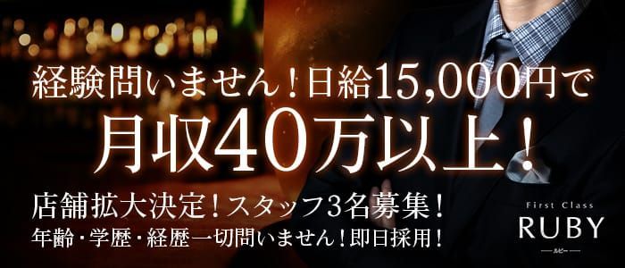 越谷・草加・三郷の風俗求人｜高収入バイトなら【ココア求人】で検索！