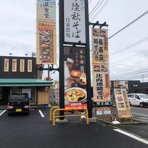 JA土浦｜広報紙｜そよ風と大地｜パソコン研究会｜土浦農業協同組合｜水郷筑波農業協同組合｜パソコンだっぺ