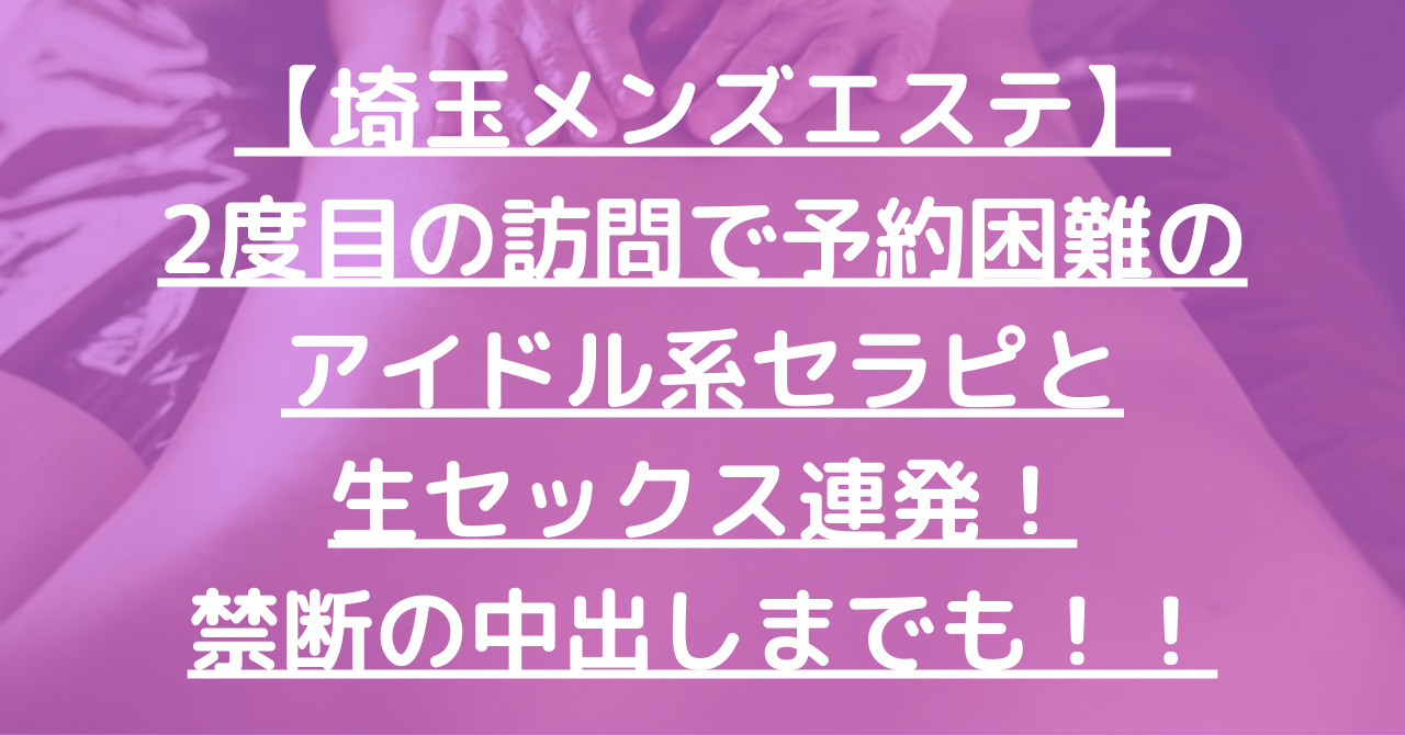 おすずとメロンなう。 に使っていいよ と言われたので使ってみた。