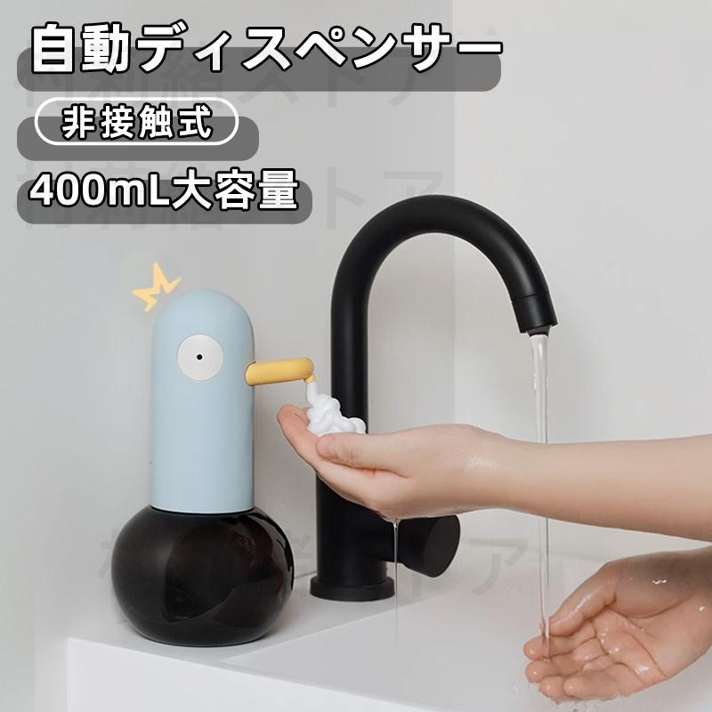 EKO(イーケーオー) アロマセンサーソープディスペンサー泡タイプ シルバー |キッチン用品通販サイト