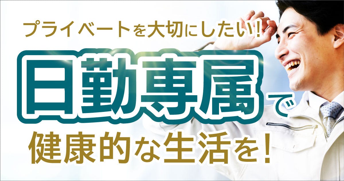 株式会社ユースの求人情報 - 埼玉県 入間市｜求人ボックス