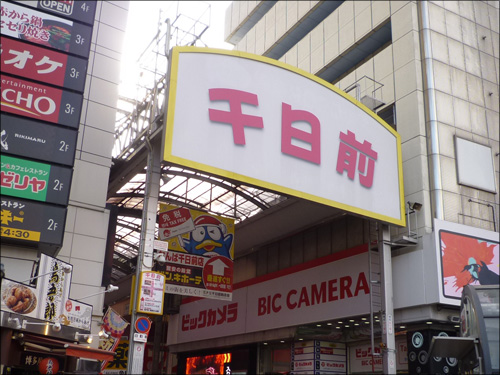 タウンホテル (タウンホテル)｜岡山県 岡山市北区｜ハッピーホテル