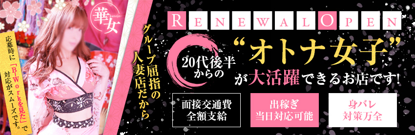 無修正エムオクンエロ動画】販売終了！大人気の激カワ上玉シロウト女子！第二弾！狭いネットカフェで乳首舐めさせてもらってからの手コキ大量発射！カメラ目線◎  - 【エロライブチャットマスターの無料Ｈ動画４】