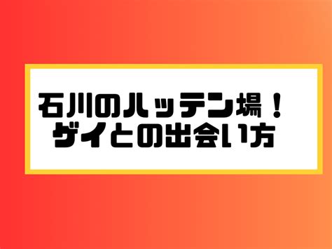 ニューハーフ とは 高崎市