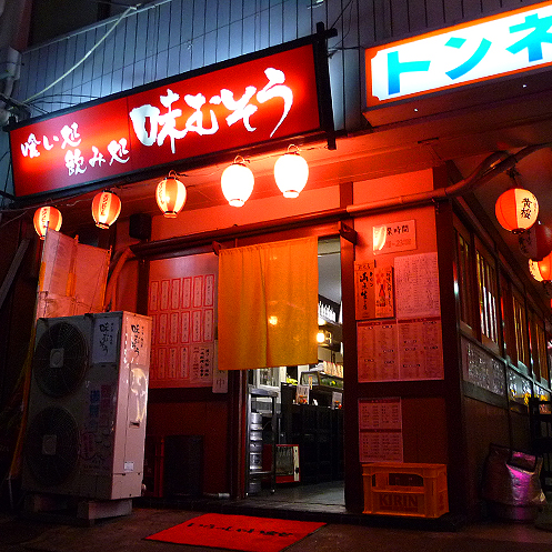 西九条 / 立飲み居酒屋】LUCKY⭐︎STAR