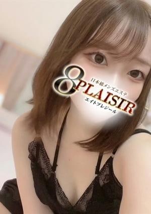 町田メンズエステ Plaisir-プレジール-