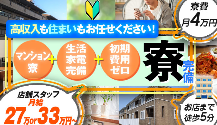 最新】名古屋の栄エリアで進む再開発を徹底解説！【アットホーム タウンライブラリー】