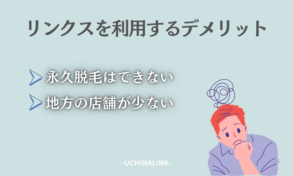 ☆ Y様、この度はSNSレビュアーのご協力ありがとうございました✨ 脱毛でお見た目の印象を変えて、 毎朝の準備を楽にしたいとのご希望で