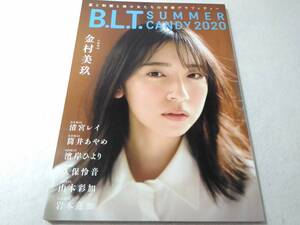 ご招待】神尾楓珠、桜田ひより、山本美月ら登壇予定！ 『大きな玉ねぎの下で』完成披露舞台挨拶 20組40名様！