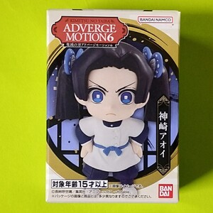 鬼滅の刃 ADVERGE MOTION(アドバージモーション)6 神崎アオイ -