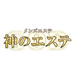 神のエステ 吉祥寺店「おと (19)さん」のサービスや評判は？｜メンエス