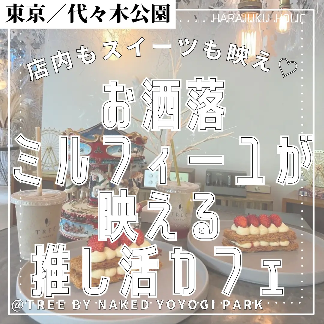 ハーブと私I 代々木上原 | 今日は高校で、園芸の先生がプランターで育てられていたローゼルを生徒と収穫しました。