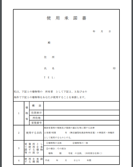 図録▽キャバクラ店舗数の地域分布