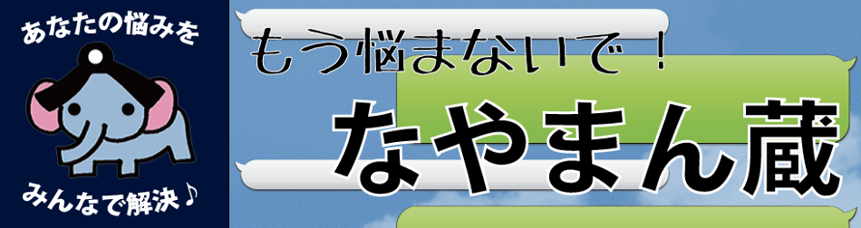 チクへるん | ネオメディカル株式会社