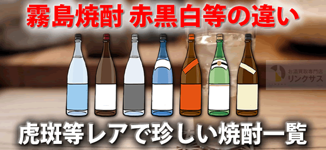 黒霧島20％1,800ml 12本