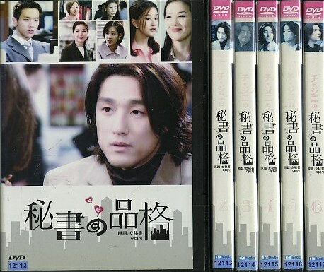 韓国ドラマDVD 秘書の品格〈6枚組〉 - メルカリ