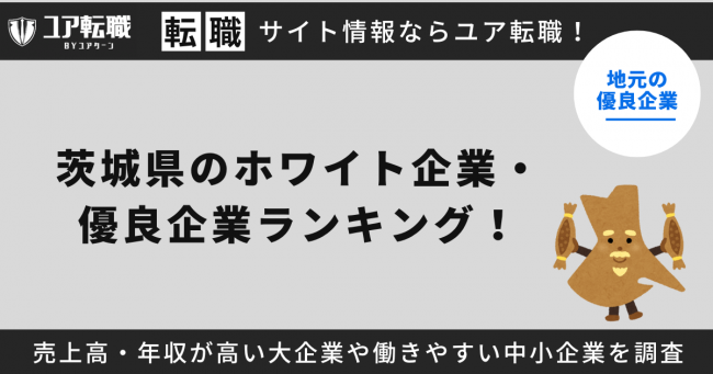 高卒でも稼げる仕事4選｜給料のいい仕事の条件と採用されやすい業界7選 | 第二新卒エージェントneo | リーベルキャリア