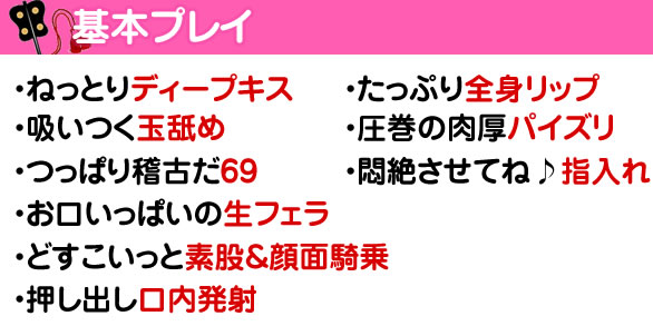 甲斐市の風俗求人｜高収入バイトなら【ココア求人】で検索！