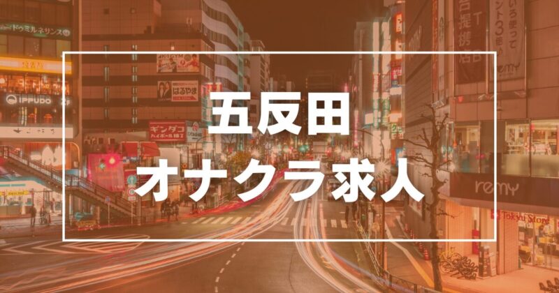 おすすめ】山梨県のオナクラ・手コキデリヘル店をご紹介！｜デリヘルじゃぱん