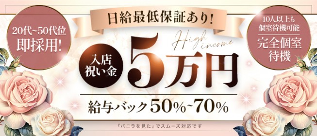 兵庫県の風俗ドライバー・デリヘル送迎求人・運転手バイト募集｜FENIX JOB