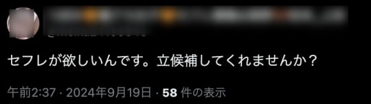 決定版】長野県の松本でセフレの作り方！！ヤリモク女子と出会う方法を伝授！【2024年】 | otona-asobiba[オトナのアソビ場]