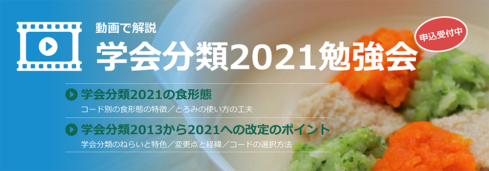 ヘルシーホーム【岡山県の注文住宅・工務店】の評判・予算・坪単価・施工の口コミ・評判 | 注文住宅の無料相談窓口auka（アウカ）